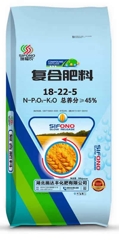 复合肥料 