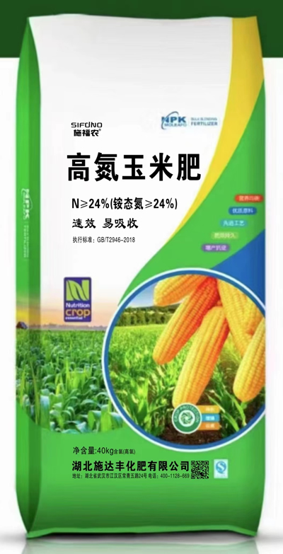 高氮玉米肥 